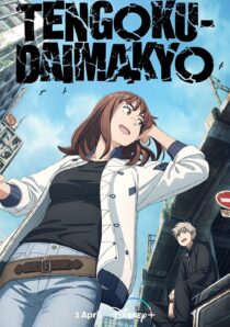 دانلود انیمه Heavenly Delusion (Tengoku Daimakyou)330256-1060310216