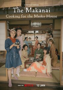 دانلود سریال The Makanai: Cooking for the Maiko House331012-768427954