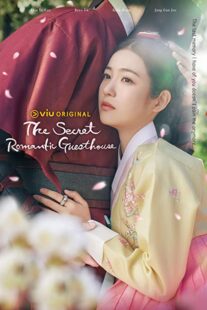 دانلود سریال کره‌ای The Secret Romantic Guesthouse330994-1791046744
