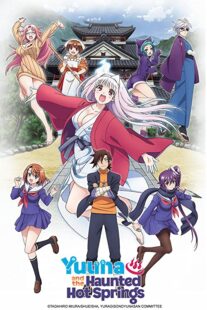 دانلود انیمه Yuragi-sou no Yuuna-san331178-1537788476