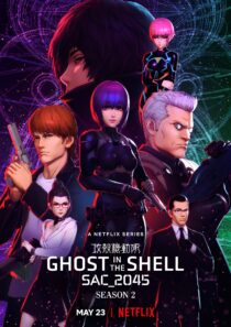 دانلود انیمه Ghost in the Shell SAC_2045330135-609135706