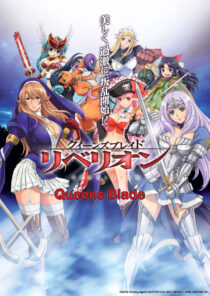 دانلود انیمه Queen’s Blade: Rebellion331179-681667262