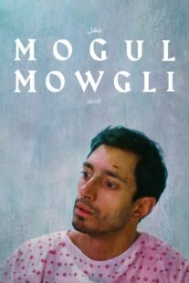 دانلود فیلم Mogul Mowgli 2020329430-718305376