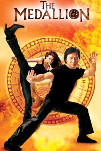 دانلود فیلم The Medallion 2003329779-468918705