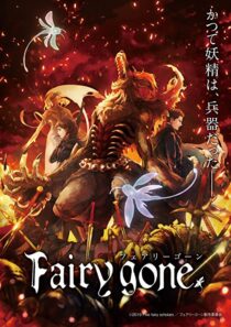 دانلود انیمه Fairy gone336204-1167150708