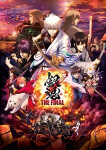 دانلود انیمه Gintama: The Final 2021332743-2050579922