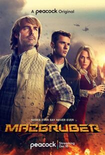 دانلود سریال MacGruber337610-683467928
