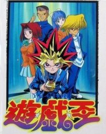 دانلود انیمه Yu-Gi-Oh!337661-1714766008