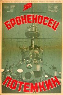 دانلود فیلم Battleship Potemkin 1925336393-2111467413