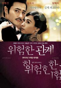 دانلود فیلم کره‌ای Dangerous Liaisons 2012331879-270227234