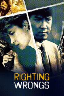 دانلود فیلم Righting Wrongs 1986332237-828660667