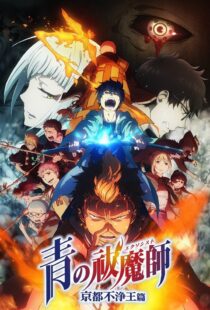 دانلود انیمه Blue Exorcist: Kyoto Saga366164-527087390