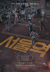 دانلود انیمیشن Seoul Station 2016353076-917742701
