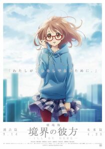 دانلود انیمه Beyond the Boundary: I’ll Be Here – Future 2015366494-1746829337