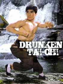دانلود فیلم Drunken Tai Chi 1984366894-736741223