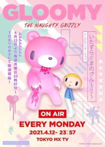 دانلود انیمه Gloomy the Naughty Grizzly366914-1978878152