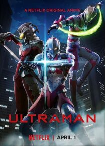 دانلود انیمه Ultraman364303-181065064