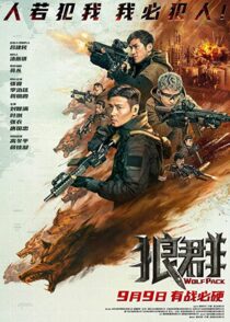 دانلود فیلم Wolf Pack 2022342965-1978701664