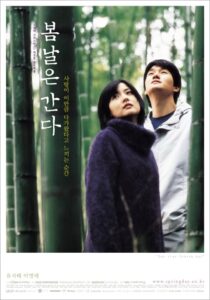 دانلود فیلم کره‌ای One Fine Spring Day 2001353134-360154219