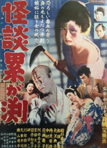 دانلود فیلم The Depths 1957366770-295089671