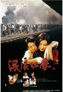 دانلود فیلم Red Dust 1990352826-541938359