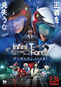 دانلود انیمه Infini-T Force the Movie: Farewell Gatchaman My Friend 2018366972-687852233