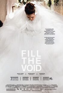 دانلود فیلم Fill the Void 2012352709-1980780361
