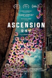 دانلود فیلم Ascension 2021366270-652650968