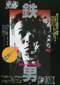 دانلود فیلم Tetsuo: The Iron Man 1989352770-421427279
