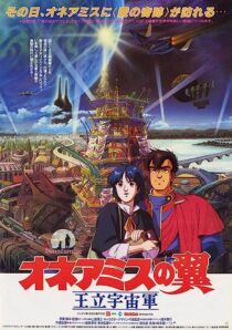 دانلود انیمه Wings of Honneamise 1987366629-1107288958