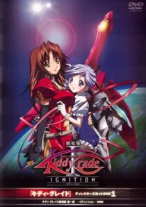 دانلود انیمه Kiddy Grade: Ignition 2007366527-1748651766