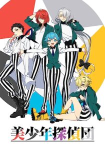 دانلود انیمه Pretty Boy Detective Club366917-582979758