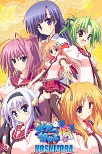 دانلود انیمه Hoshizora e kakaru hashi (A Bridge to the Starry Skies)352807-5050670