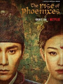 دانلود سریال The Rise of Phoenixes367170-1688643913