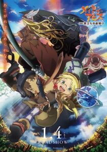 دانلود انیمه Made in Abyss: Journey’s Dawn 2019366973-1961169968