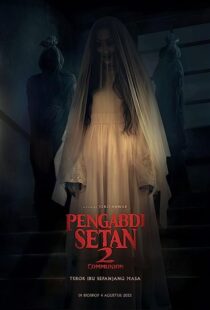 دانلود فیلم Satan’s Slaves 2: Communion 2022367785-1583819214