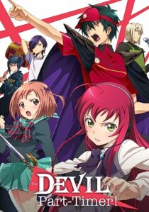 دانلود انیمه The Devil Is a Part-Timer!367543-2040313970
