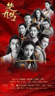 دانلود سریال Princess Agents367159-1936601017