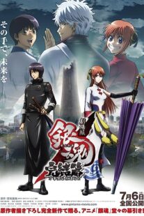 دانلود انیمه Gintama the Movie: The Final Chapter – Be Forever Yorozuya 2013366231-1765128048