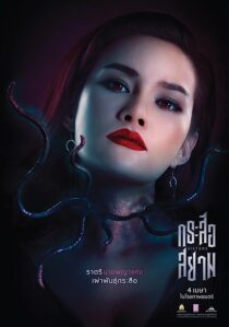 دانلود فیلم Sisters 2019366521-1902736528