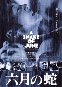 دانلود فیلم A Snake of June 2002352772-1623925412