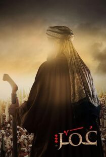 دانلود سریال Farouk Omar367533-1759105216