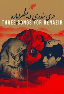 دانلود فیلم Three Songs for Benazir 2021366423-2049634902