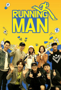 دانلود سریال کره‌ای Running Man370428-1219014792