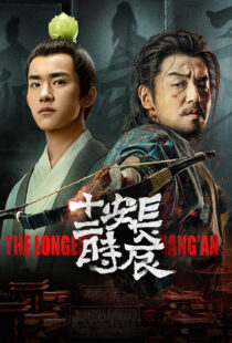 دانلود سریال The Longest Day in Changan370487-1507020867