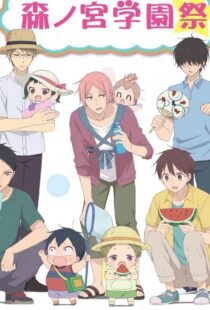 دانلود انیمه School Babysitters369784-1363539950