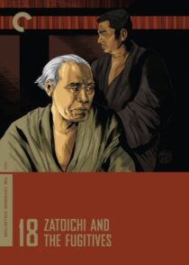دانلود فیلم Zatoichi and the Fugitives (Vol. 18) 1968368979-240566340