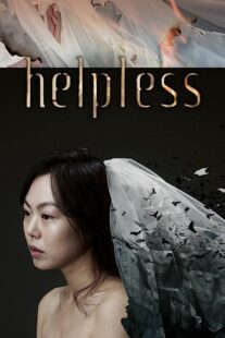 دانلود فیلم کره‌ای Helpless 2012369446-59154105