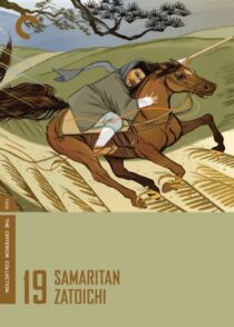 دانلود فیلم Samaritan Zatoichi (Vol. 19) 1968368959-62409558