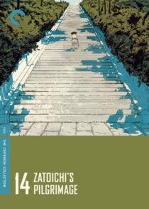 دانلود فیلم Zatoichi’s Pilgrimage (Vol. 14) 1966369018-1221618559